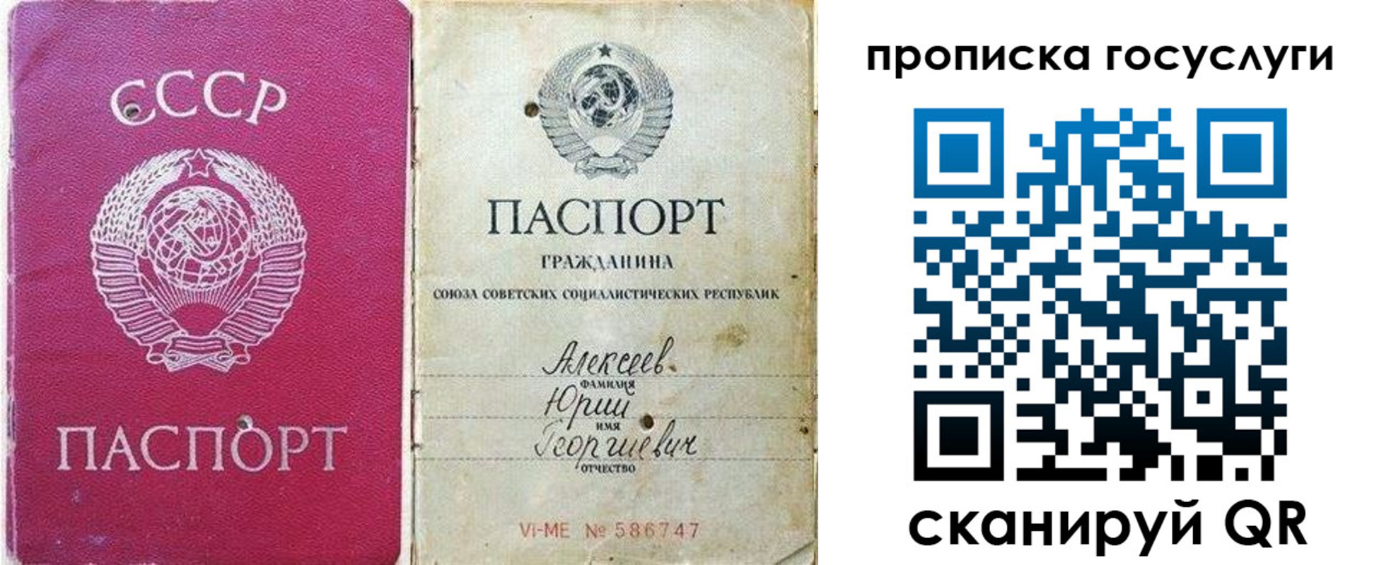 миграционный учет в Чистополье