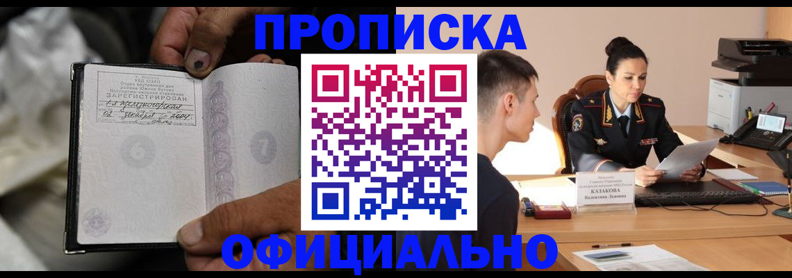 регистрация для дет. сада в Чистополье